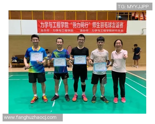 南京羽毛球队的精神力量与发展历程探讨 南京羽毛球队的精神力量与发展历程探讨