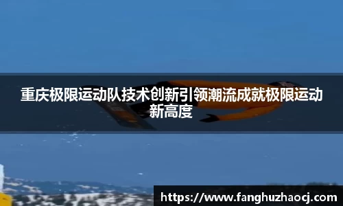 welcome球速体育