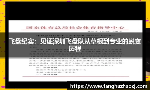 welcome球速体育