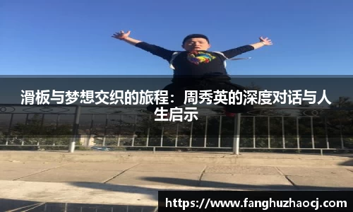 welcome球速体育
