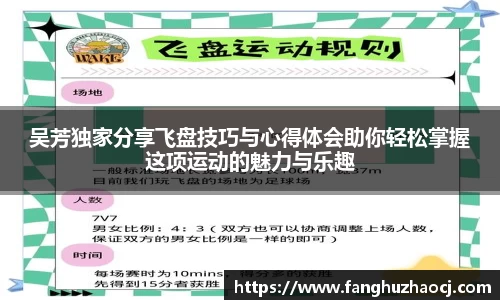 welcome球速体育