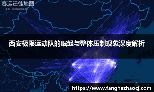 welcome球速体育